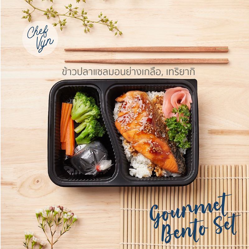 อาหารกล่อง Gourmet Bento Set_ข้าวปลาแซลมอนย่างเกลือ, เทริยากิ