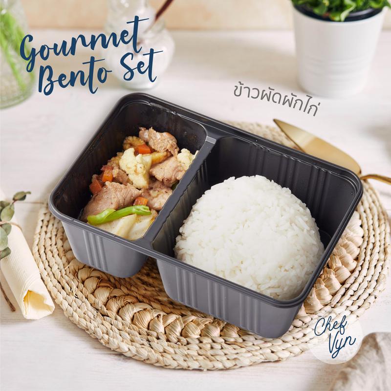 อาหารกล่อง Gourmet Bento Set_ข้าวผัดผักไก่