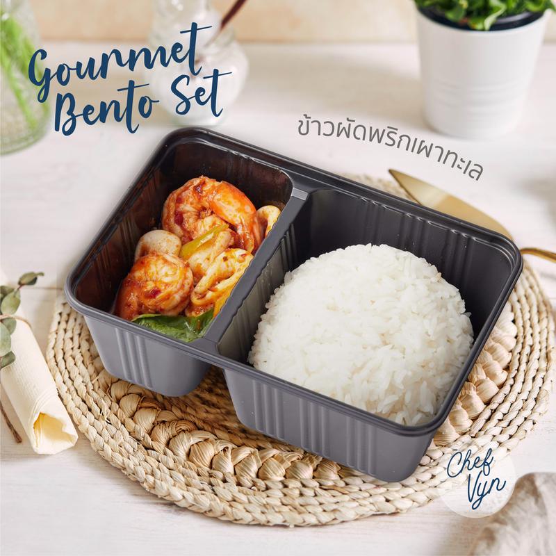 อาหารกล่อง Gourmet Bento Set_ข้าวผัดพริกเผาทะเล