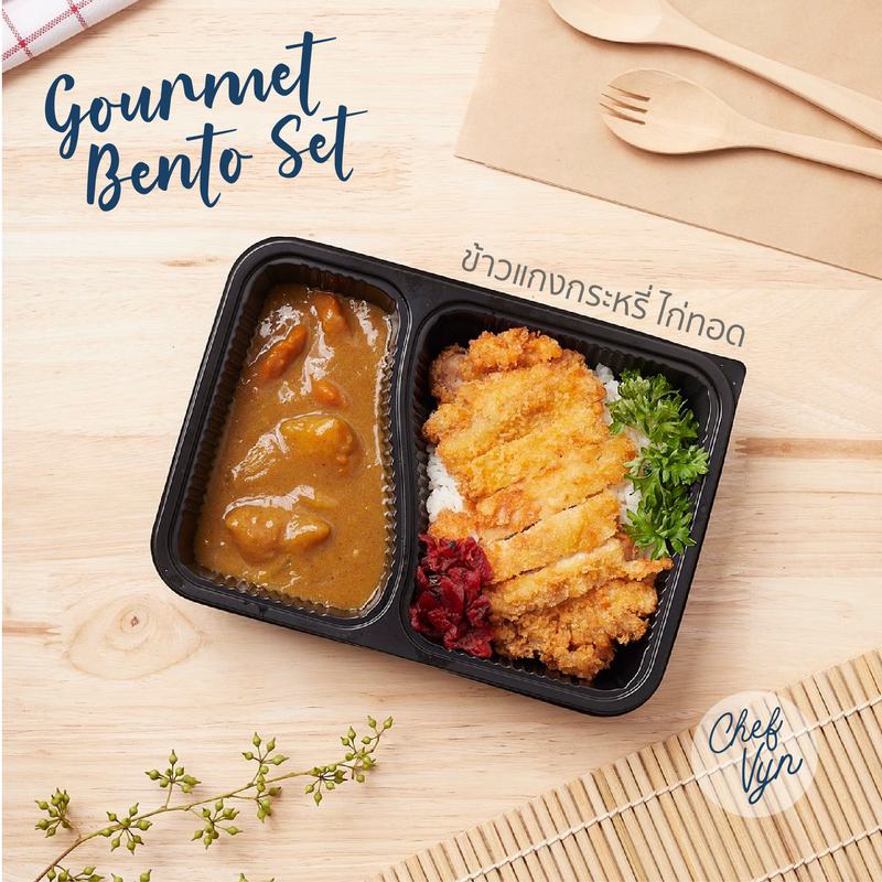 อาหารกล่อง Gourmet Bento Set_ข้าวแกงกระหรี่ ไก่ทอด