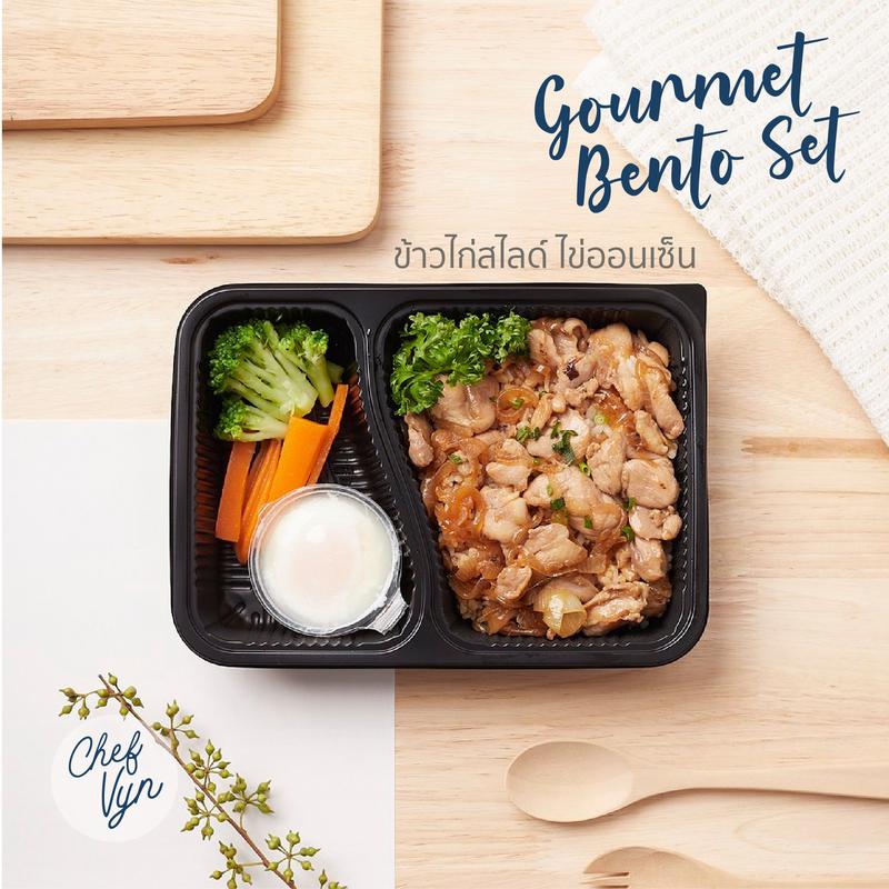 อาหารกล่อง Gourmet Bento Set_ข้าวไก่สไลด์ ไข่ออนเซ็น
