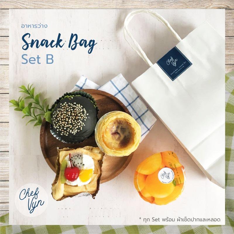 อาหารว่าง Snack Bag Set B